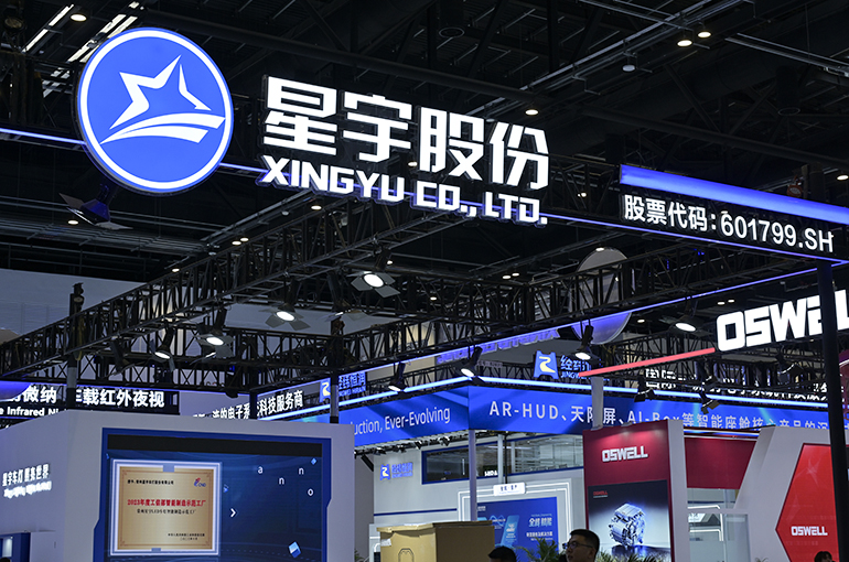 Chinese Car Lamp Maker Xingyu Apologizes for Cutting Contracts With Over 100 Fresh Graduates