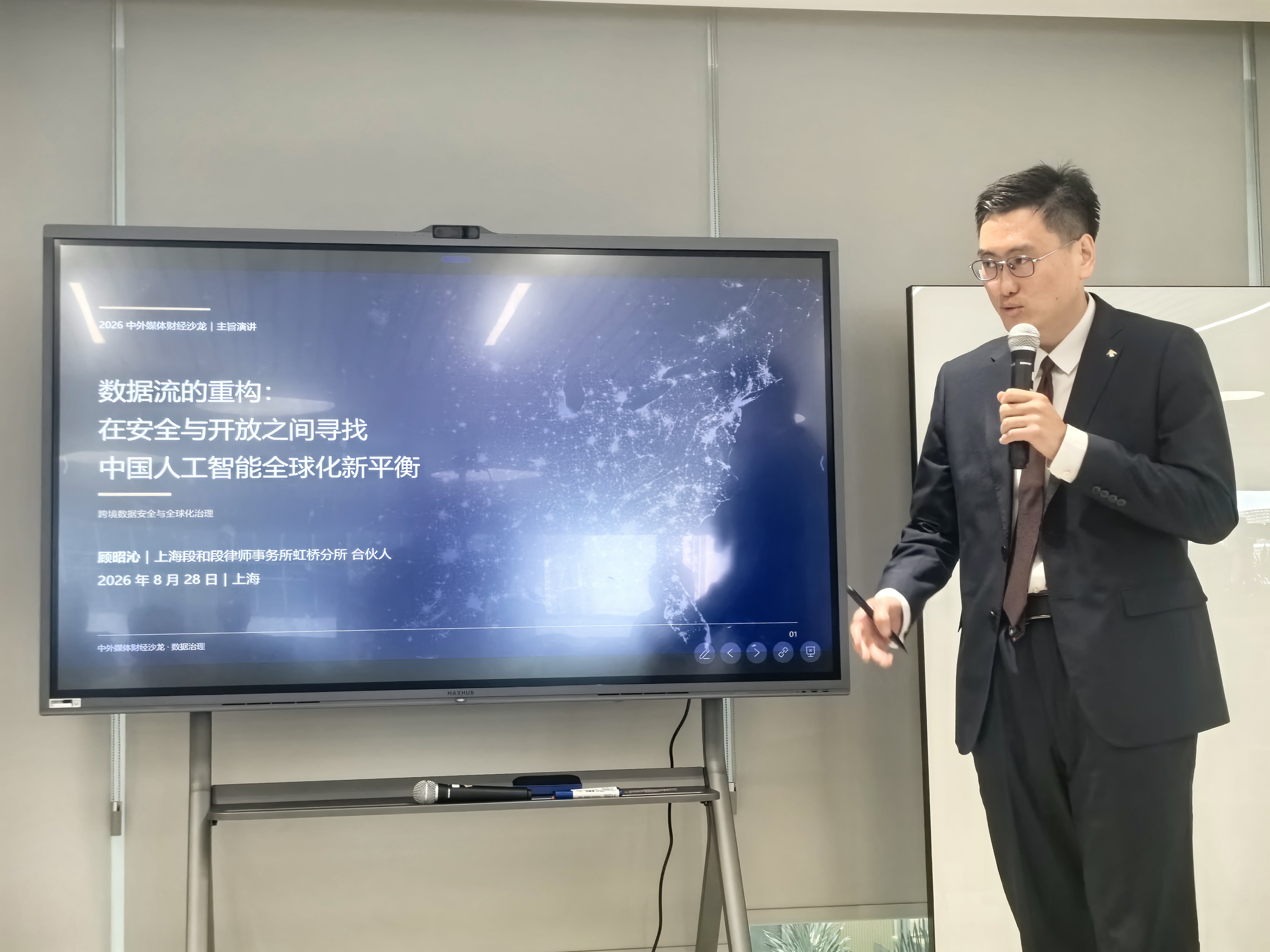 Compliance, Not Technology, Is Biggest Hurdle for Chinese AI Firms Going Global, Lawyer Says