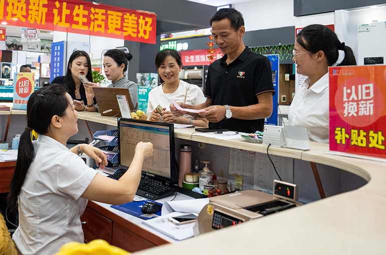 China to Form New Policies to Boost Domestic Demand, Optimize Supply, Safeguard People’s Livelihoods