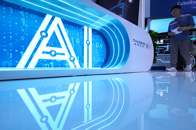 China Unveils Initiative to Build Nationwide AI Services Ecosystem