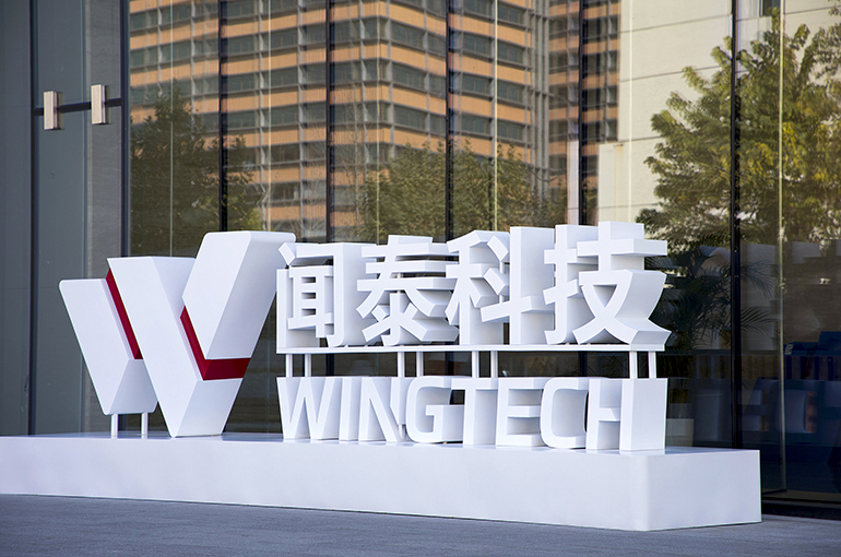 Wingtech Secures Freeze on Dutch Chipmaker Nexperia’s China Assets Amid Control Battle