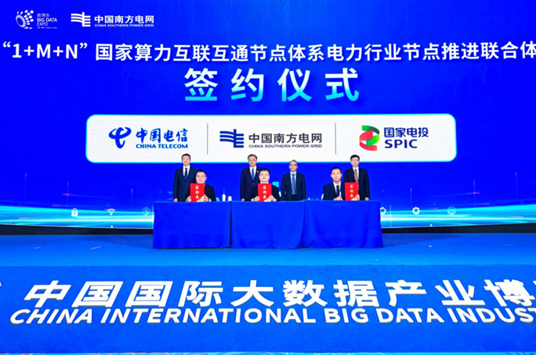 China Southern Power Allies With China Telecom, State Power Investment on Green Computing