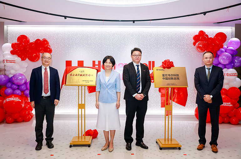 Honeywell Inaugurates Its First Innovation Center in China