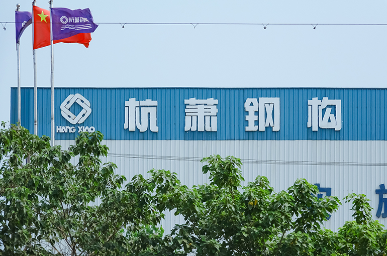 China’s Hangxiao Steel Jumps on USD166 Million Nigeria Refinery Expansion Deal