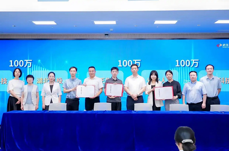Wuhan Optics Valley’s New Funding Platform Backs Six Hard-Tech Startups With USD3.5 Million