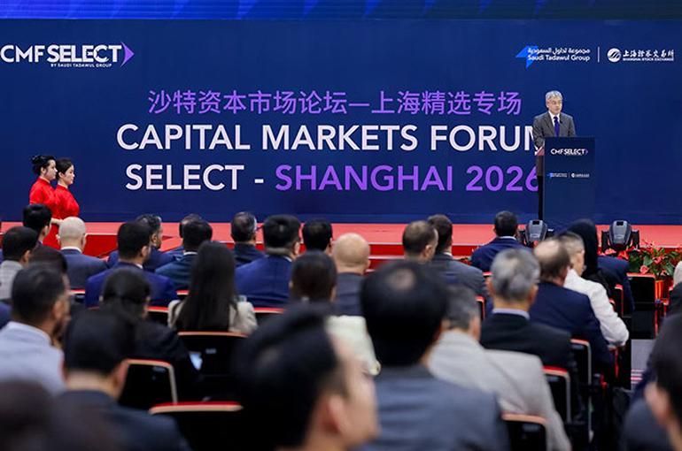Shanghai Hosts Saudi Capital Market Forum for First Time