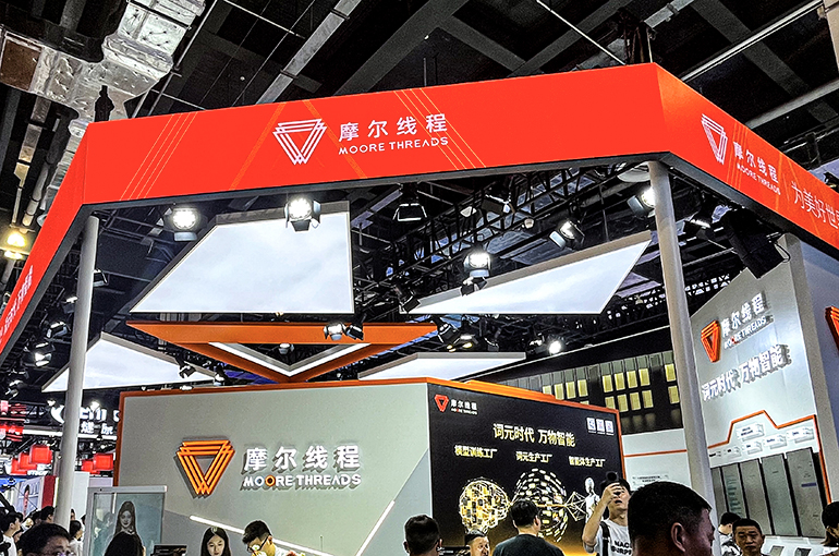 Moore Threads Falls by Limit After Chinese GPU Maker’s First Share Unlock
