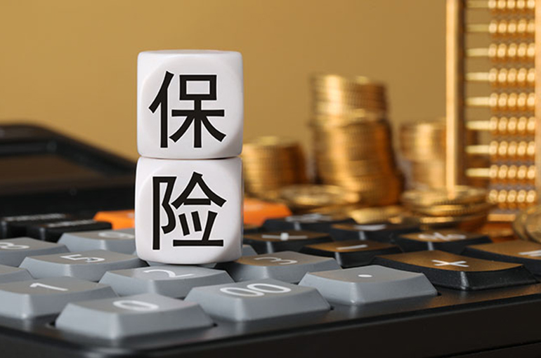 China Extends State Capital Boost to Insurers for First Time