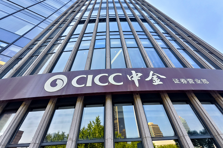 China Approves CICC’s Acquisition of Two Smaller Brokerages