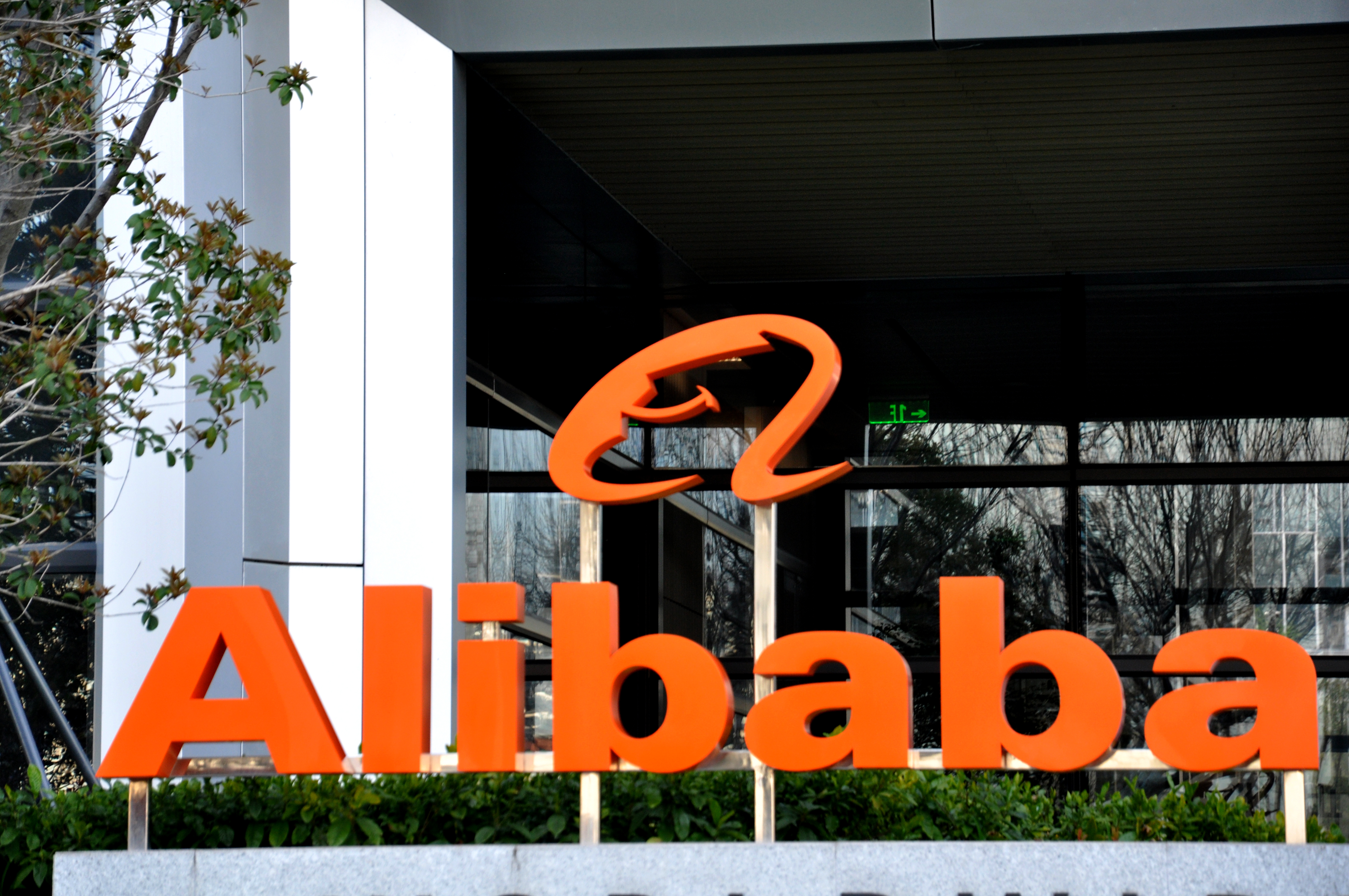 Alibaba Merges 1688, Alibaba.Com Into Global Wholesale Business