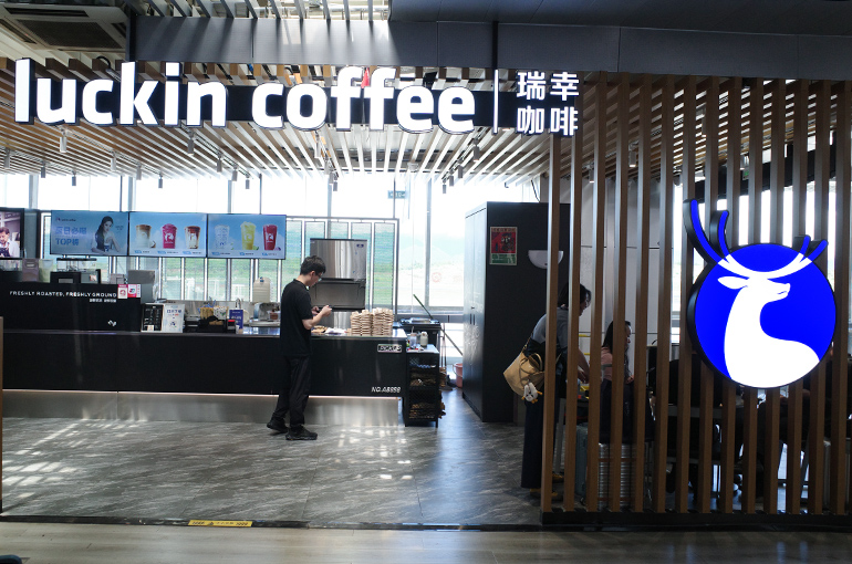Luckin Coffee Secures Investment From Abu Dhabi’s Sovereign Wealth Fund