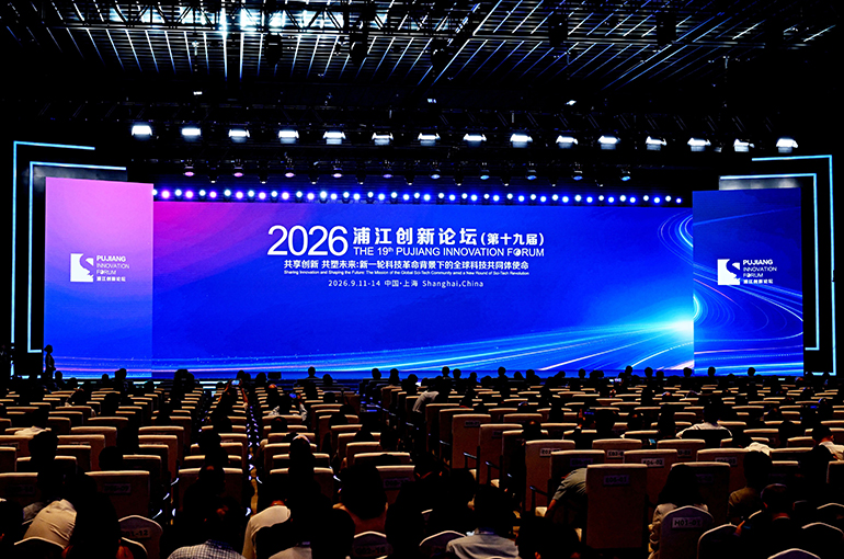 China’s Yangtze River Delta Sets Up USD186.3 Million Basic Research Fund