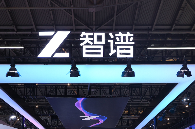 Z.AI’s Shares Sink on Plan to Raise USD5 Billion From Private Placement, Convertible Bonds