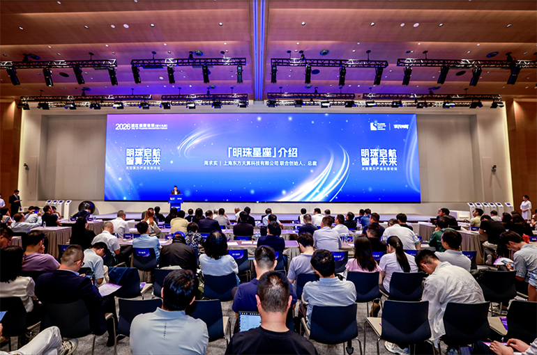 Shanghai Unveils New GW-Class Space-Based Computing Network Project