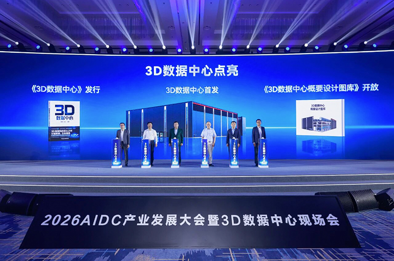 China's Huawei Debuts World's First 3D Data Center Architecture