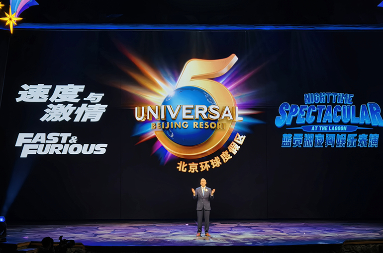 Universal Beijing Resort to Add Fast and Furious Ride, Nighttime Show for Fifth Anniversary