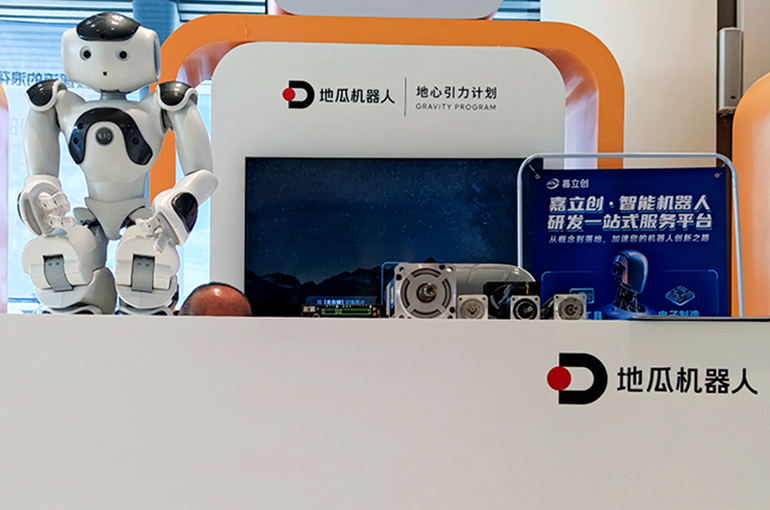 Chinese Chipmaker D-Robotics Bags USD400 Million in Latest Fundraiser Led by Mirea Asset