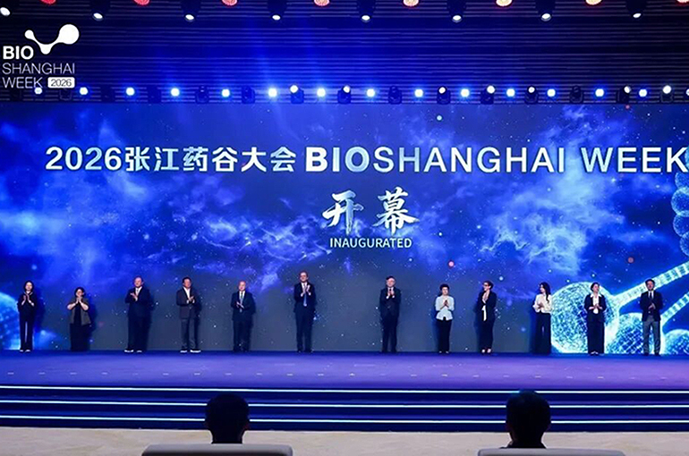 AI Innovation, Global Partnerships Are Hot Topics at 2026 Zhangjiang Pharma Valley Conference, BioShanghai Week