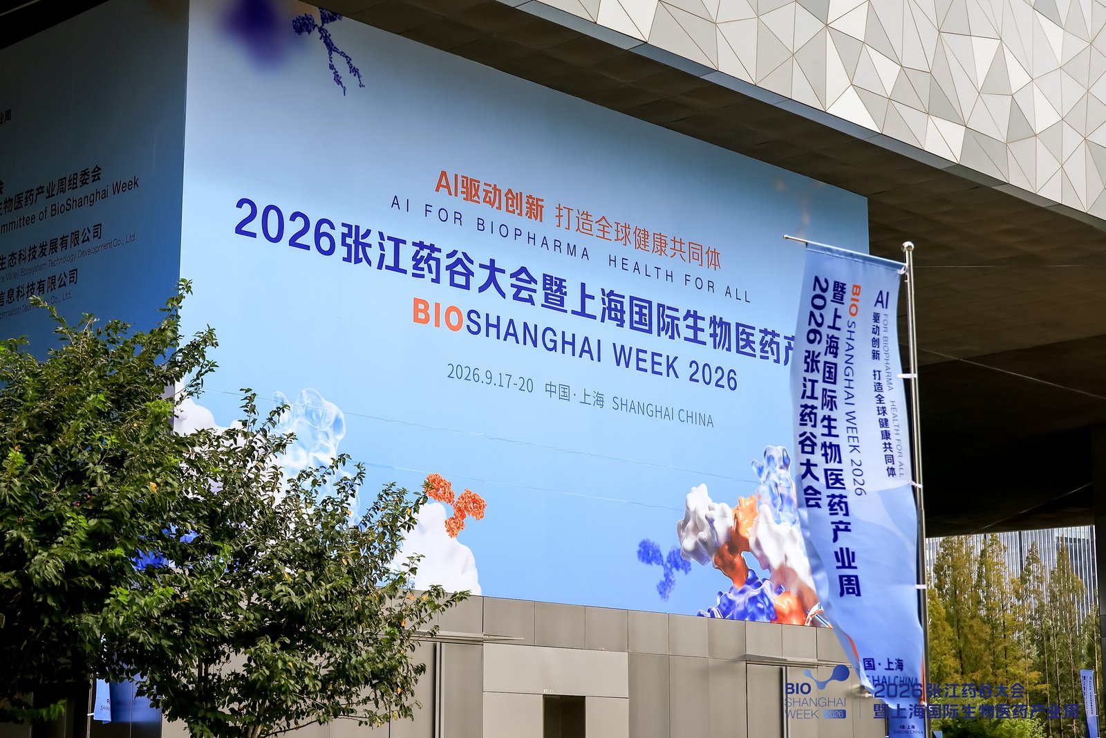 Chinese Innovative Drugs’ Int’l Growth, Marketing Still Need Progress Despite Rising Outbound Licensing