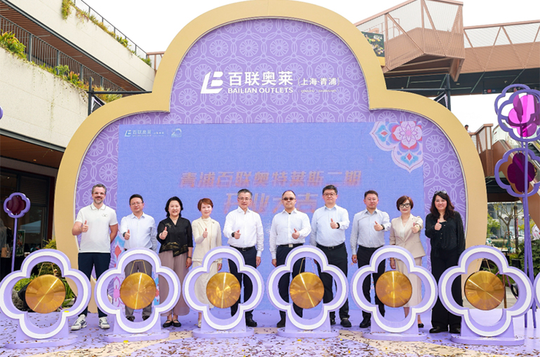 Second Phase of Bailian Outlets Plaza Opens, Amid Shift From Traditional Retail