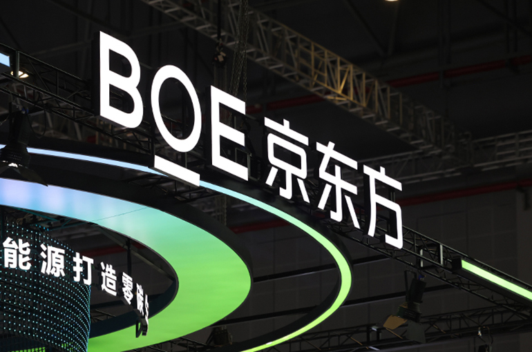 China’s BOE Plans USD12 Billion R&D Investment Over Five Years in Push Beyond Displays