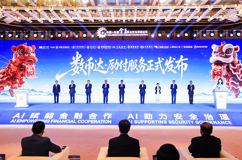 China Opens Digital Yuan Cross-Border Trade Service Platform
