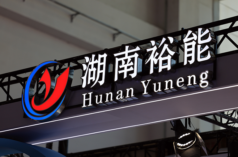 China's Yuneng Boosts Spain Battery-Materials Investment Nearly 70% as Capacity Grows