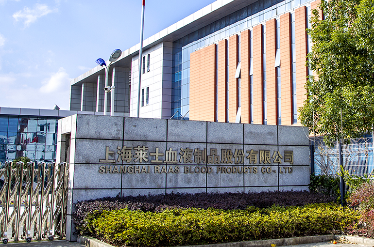 Shanghai RAAS to Take Over Boehringer Ingelheim China Unit for Up to USD3 Million