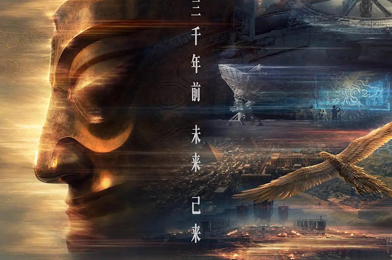 China's Film Industry Reaches New Milepost With First AI Theatrical Release