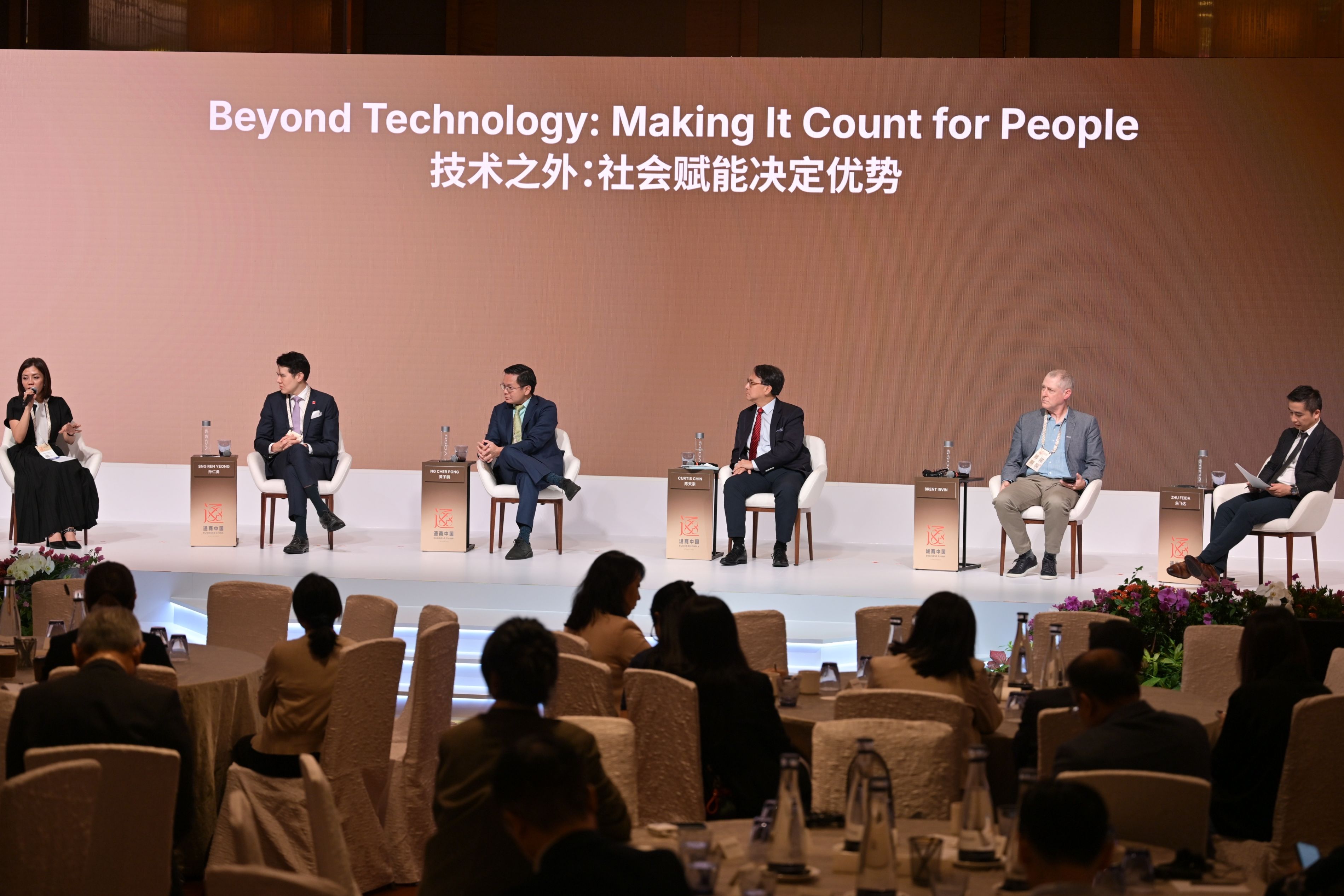 Chinese Firms Eye Southeast Asia as Next Frontier for Growth, FutureChina Forum Speakers Say