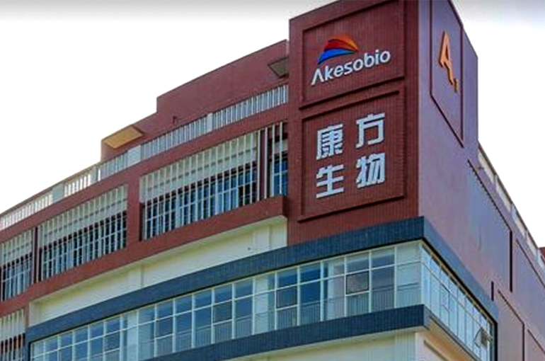 China's Akeso Soars as AstraZeneca Backs Cancer Drug Partner Summit With USD2 Billion
