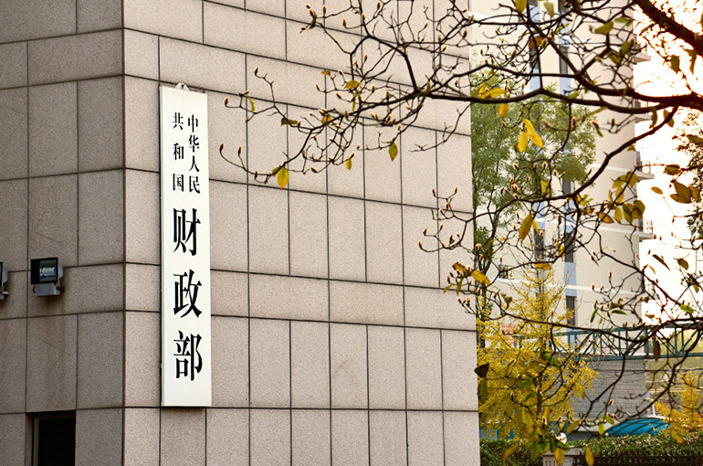 China Sells First Tranche of Special Treasury Bonds to Recapitalize Major State Banks, Insurers