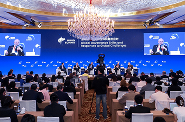 2026 Bund Summit to Kick Off in Shanghai on Oct. 19