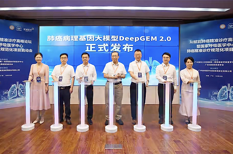 New AI Model Could Transform Lung Cancer Genetic Screening in China
