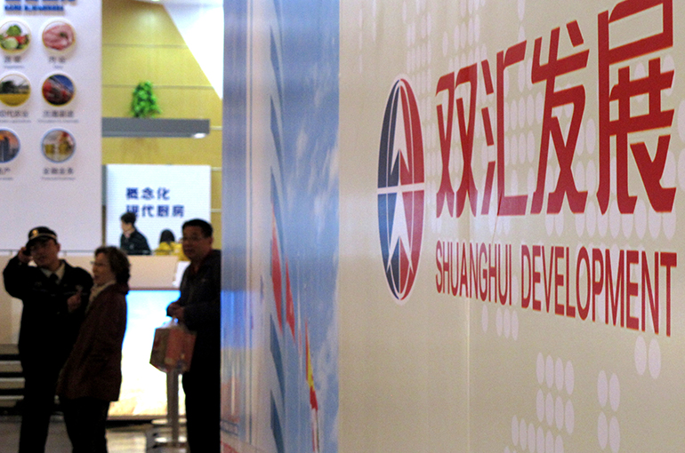 Chinese Local Gov’ts Fine Shuanghui, Its Execs USD19 Million for Excessive Drug Residues in Pork