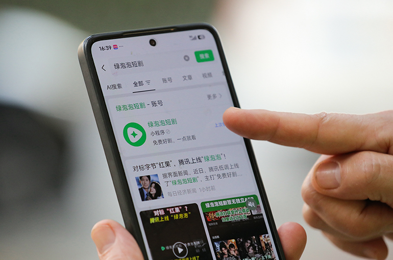WeChat Launches Mini-Program to Rival ByteDance’s Short Drama App