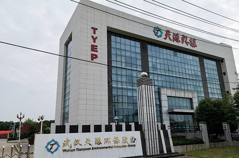 China's Tianyuan Rises on USD68.7 Million Plan to Build Compound Semiconductor Material Plant in Yunnan