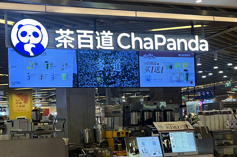 ChaPanda Says Chinese Tea Chain Is Cooperating With Investigation on Suspected IPO Manipulation