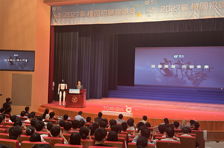 Chinese Robotic Firms Entice Fresh Graduates With Annual Salary of Almost USD150,000