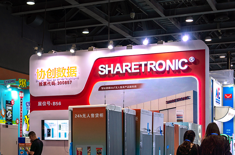China’s Sharetronic Data Secures USD5.6 Billion AI Computing Cloud Service Contract