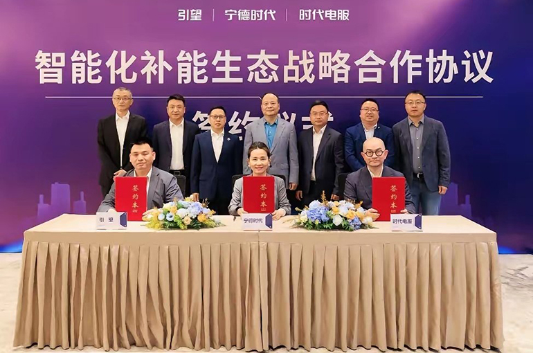 Huawei’s Smart Driving Unit Partners With CATL on Battery Swapping