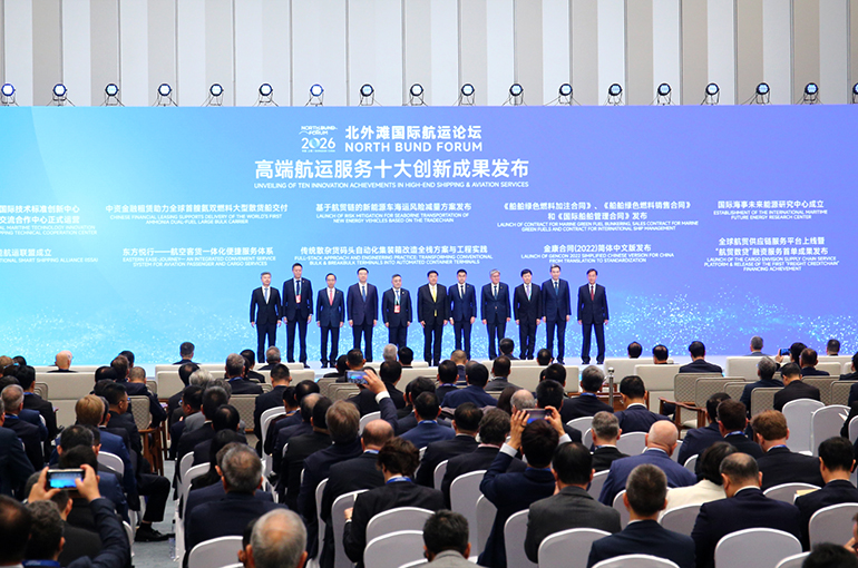 Business Risks Uncertainties Global Shipping Giants Gather at North Bund Forum to Seek Solutions to ...