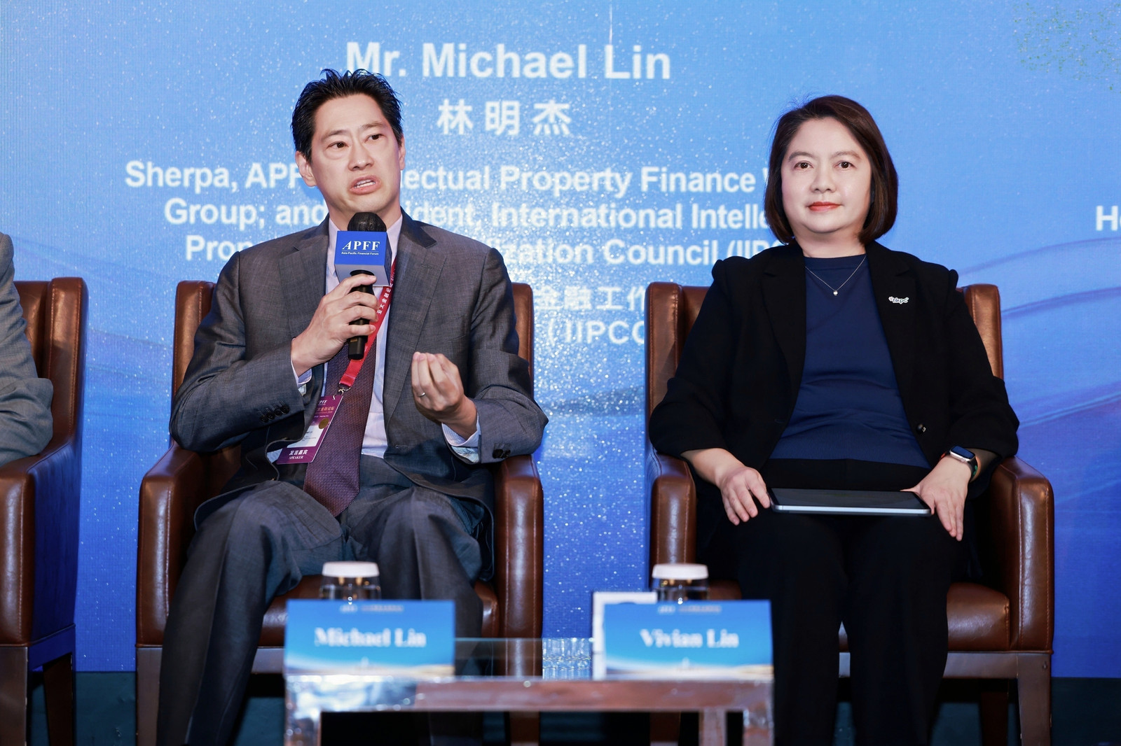 [APFF 2026] IIPCC President Calls for Shift From IP Trading to IP Commercialization