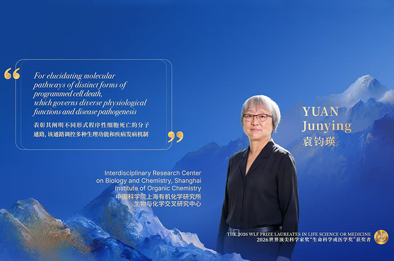 Overturning the Century-Old Dogma of 'Necrosis': Interview With 2026 WLF Prize Laureate in Life Science or Medicine Prof. Yuan Junying