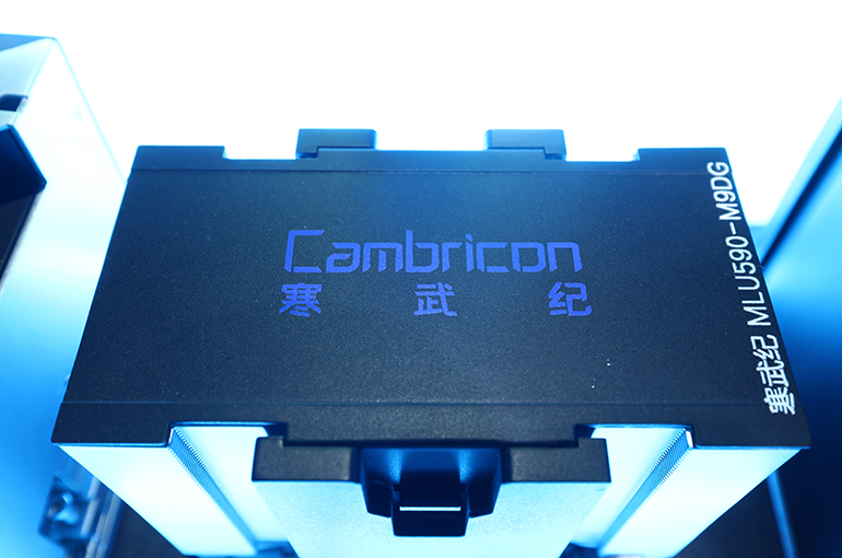 Cambricon Announces Record Third-Quarter Results Amid AI Boom