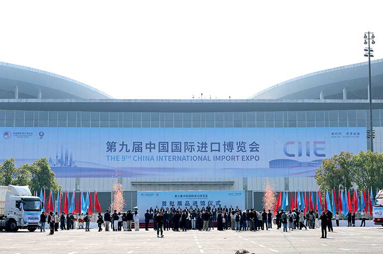 China Int'l Import Expo Enters Setup Phase