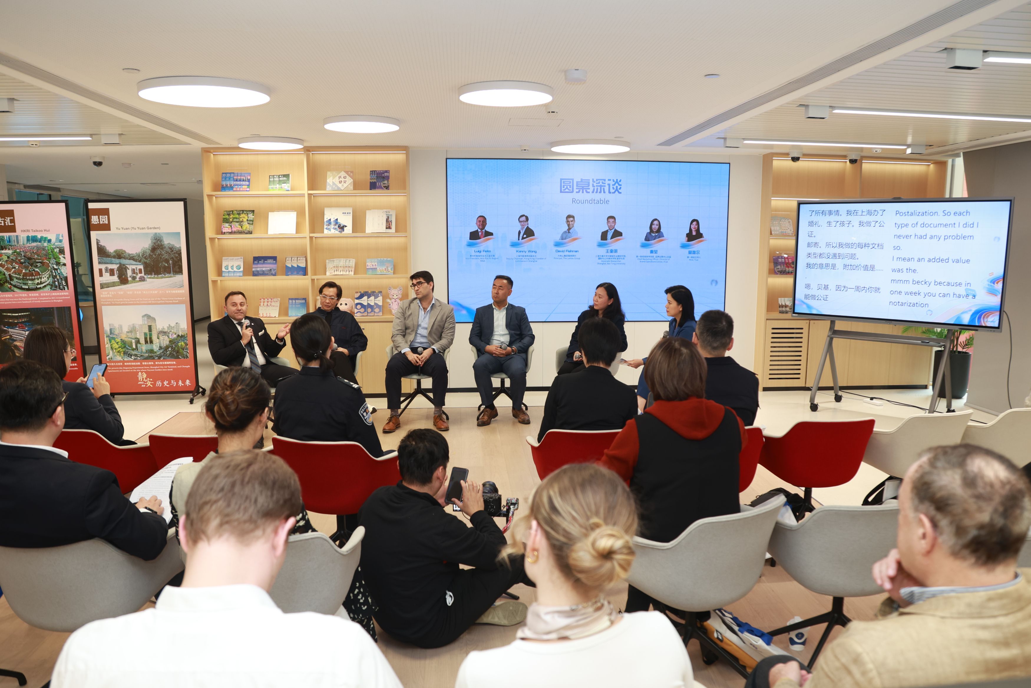 Jing'an Global Connect Holds Symposium on Last-Mile Services for Foreign Residents