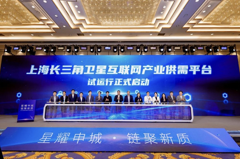 Shanghai Unveils New Satellite Internet Industry Action Plan With USD11.9 Billion Scale, 3,000 Satellites in Orbit Goals by 2030