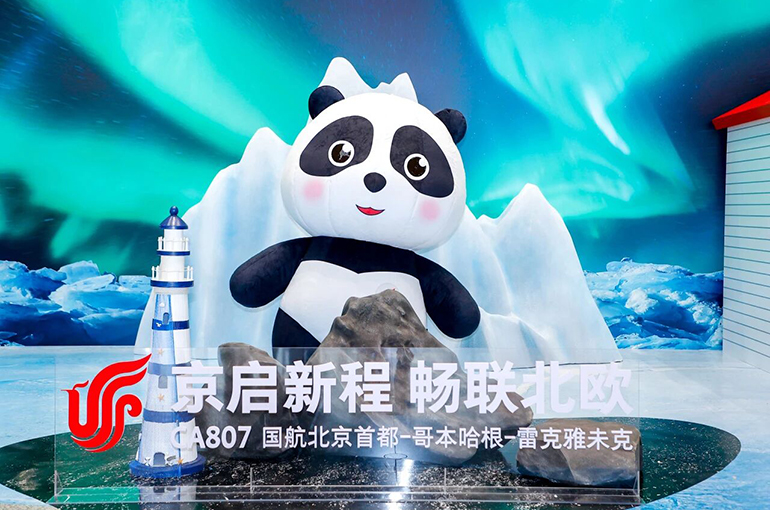Air China Launches Country's First Scheduled Service to Iceland
