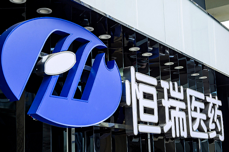 China’s Hengrui Pharma Soars Amid Strong Earnings Growth in First Nine Months Driven by Innovative Drug Business